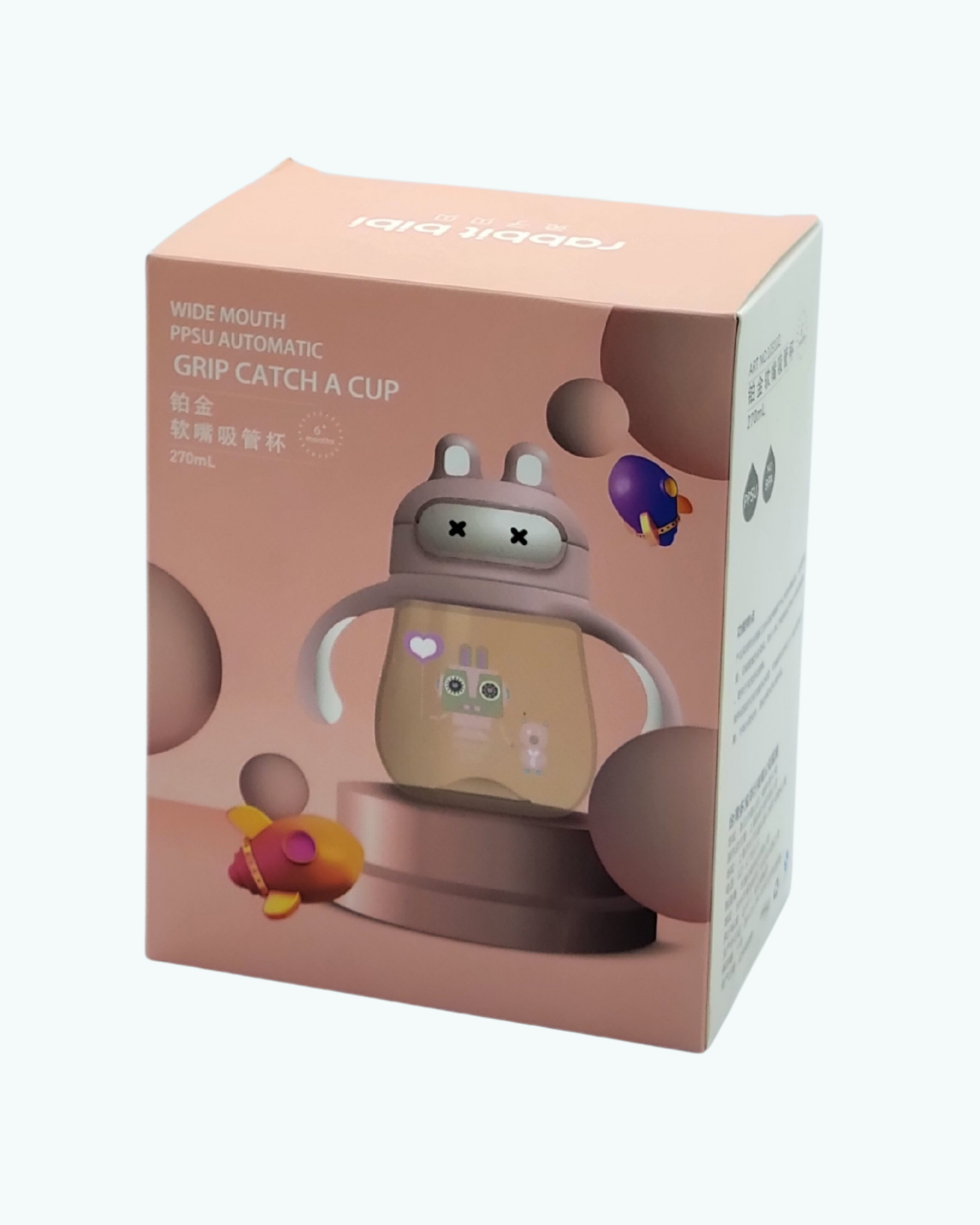 Grip Catch Straw Cup